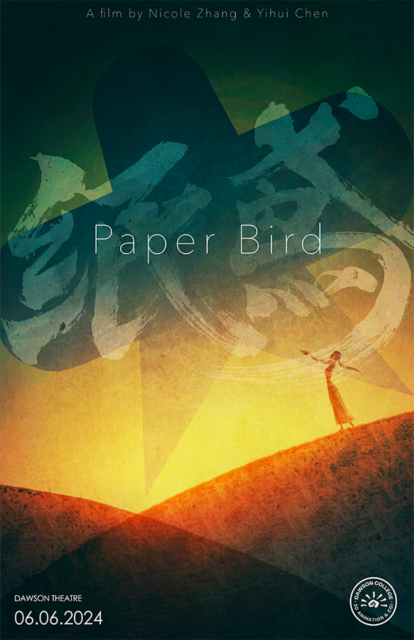 YihuiChen_Poster_Final02-4